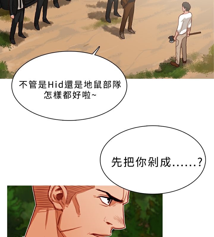 65P - 异邦人