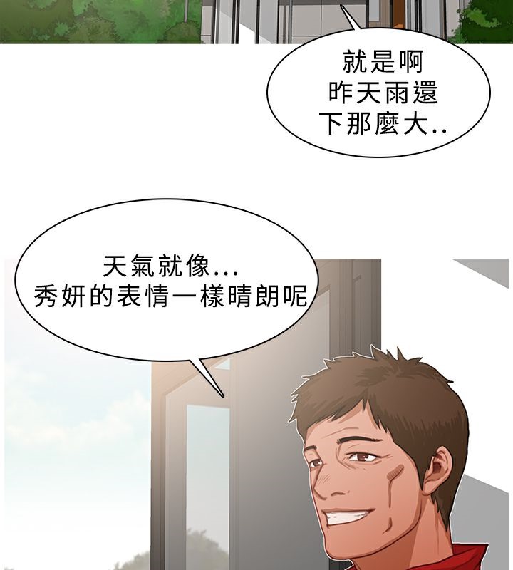 6P - 异邦人