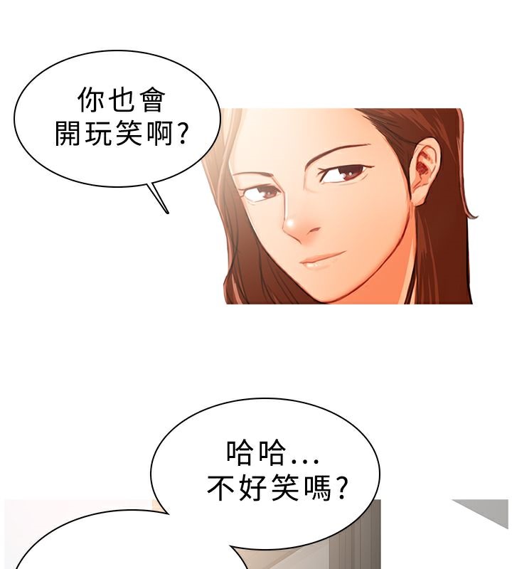 8P - 异邦人