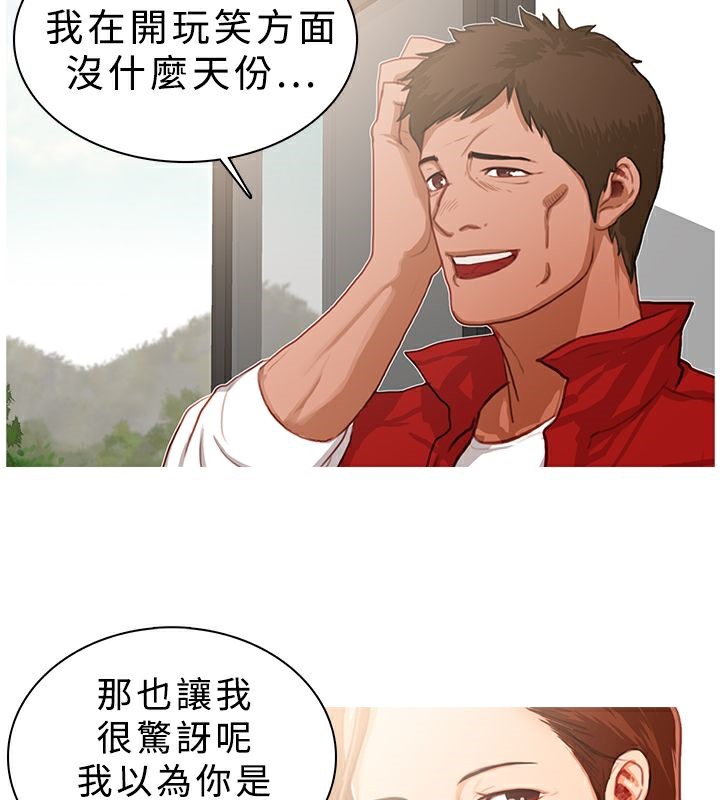 9P - 异邦人