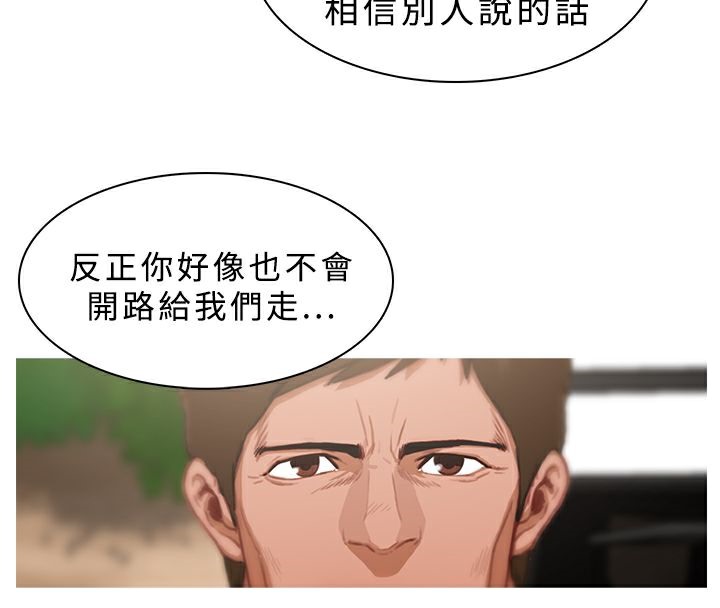 11P - 异邦人