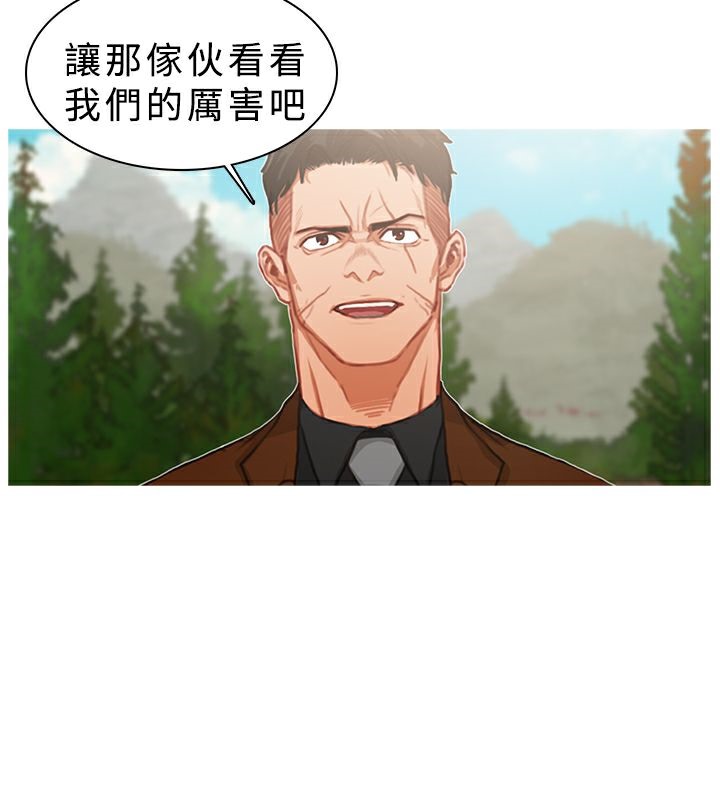 16P - 异邦人