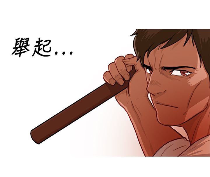 18P - 异邦人