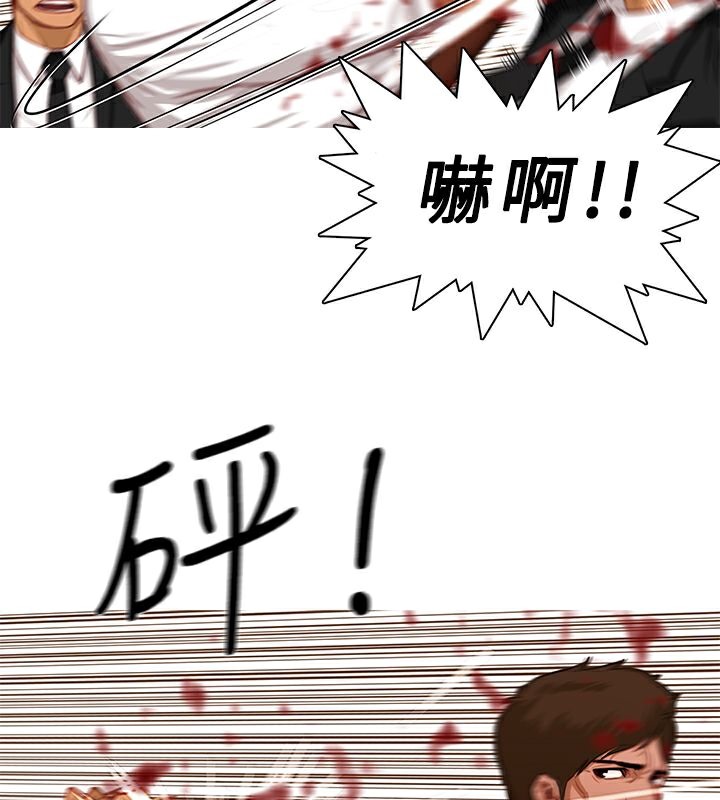 20P - 异邦人