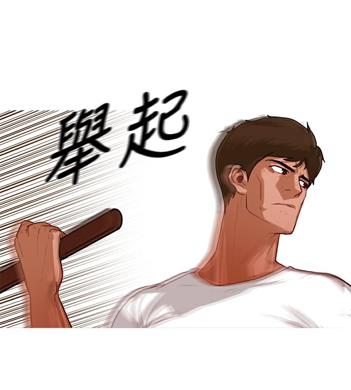 24P - 异邦人