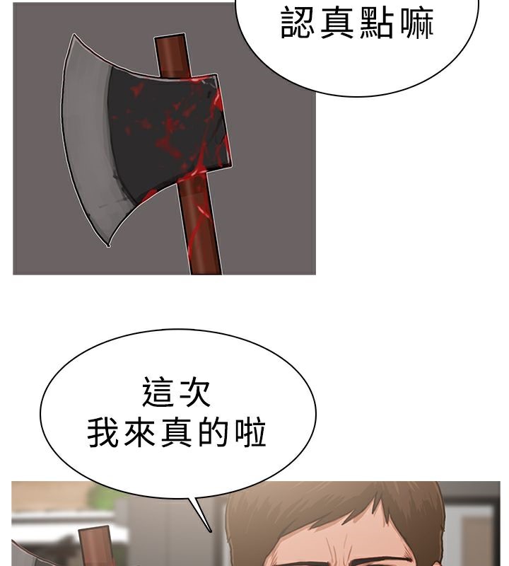 30P - 异邦人