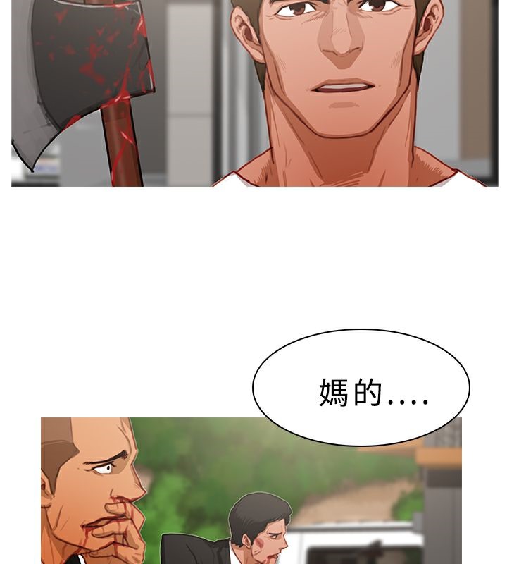 31P - 异邦人