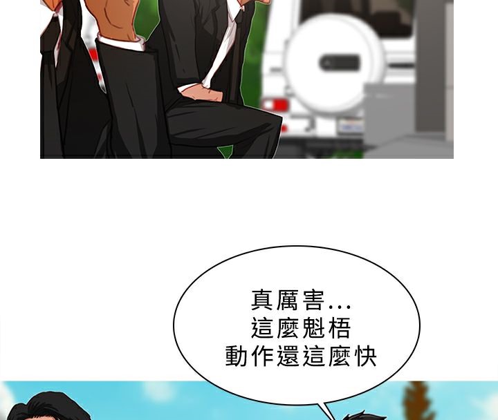 32P - 异邦人