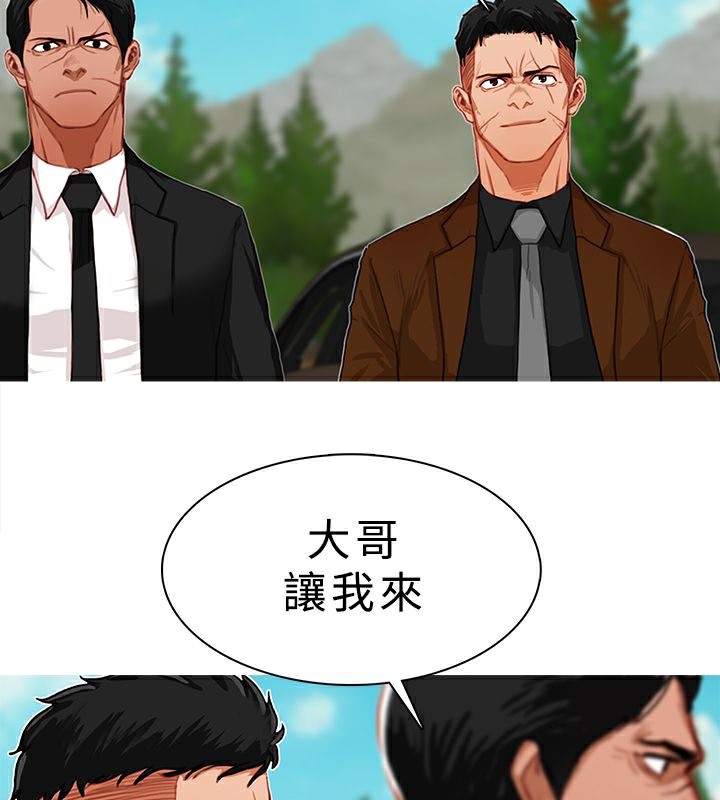 33P - 异邦人