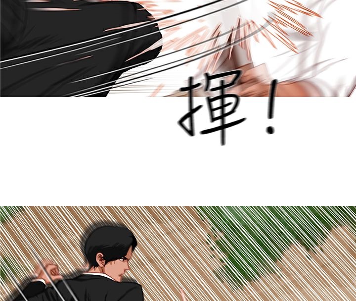 39P - 异邦人
