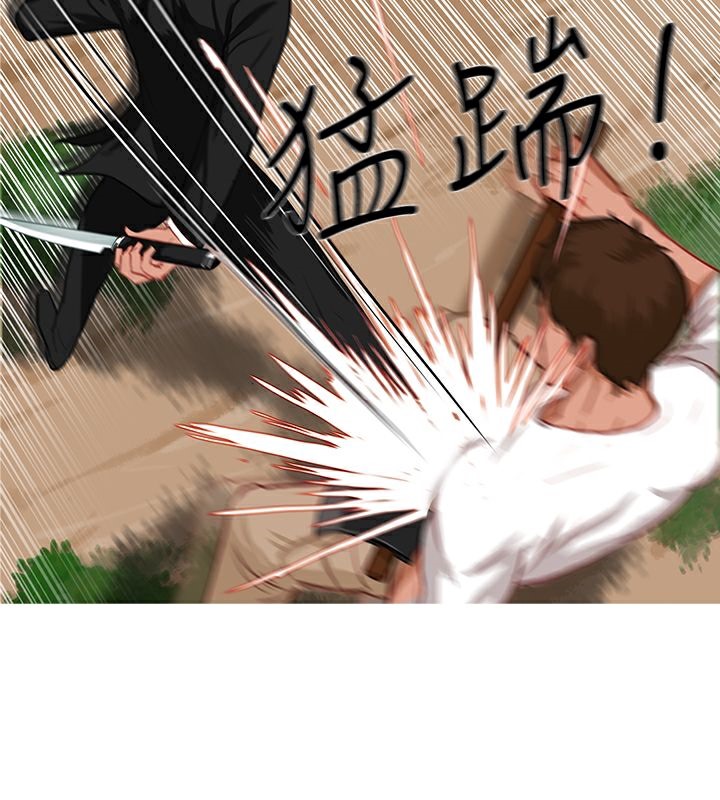 40P - 异邦人