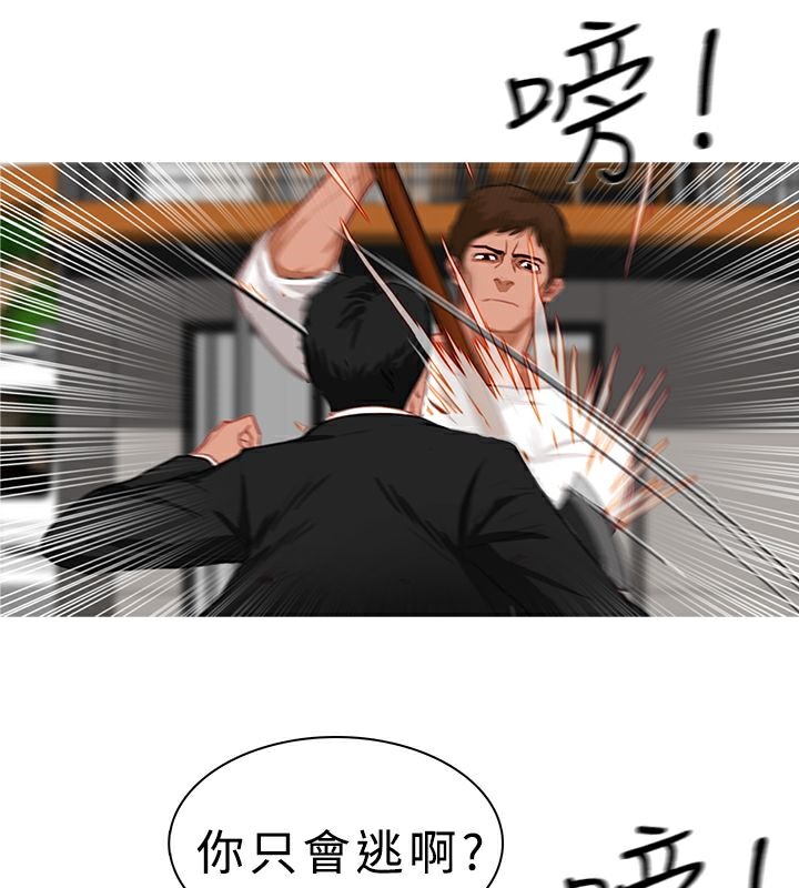 41P - 异邦人