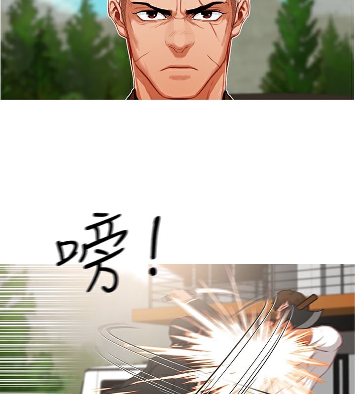 44P - 异邦人