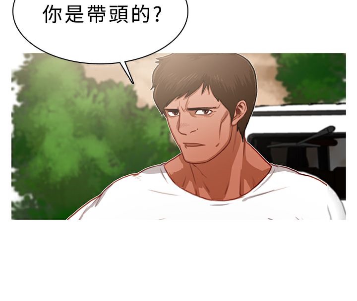 4P - 异邦人