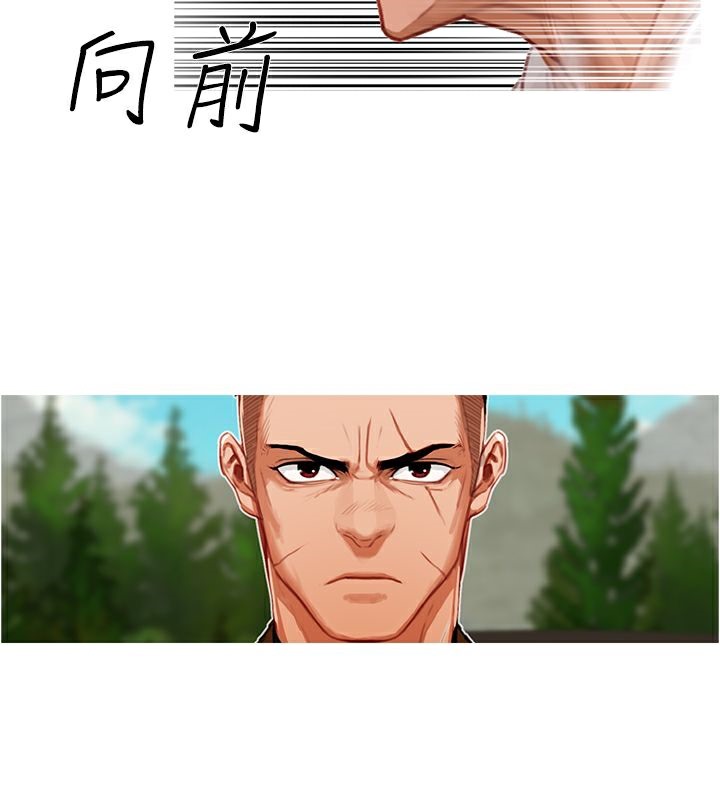 51P - 异邦人