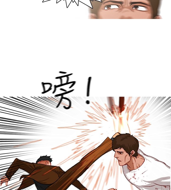 58P - 异邦人