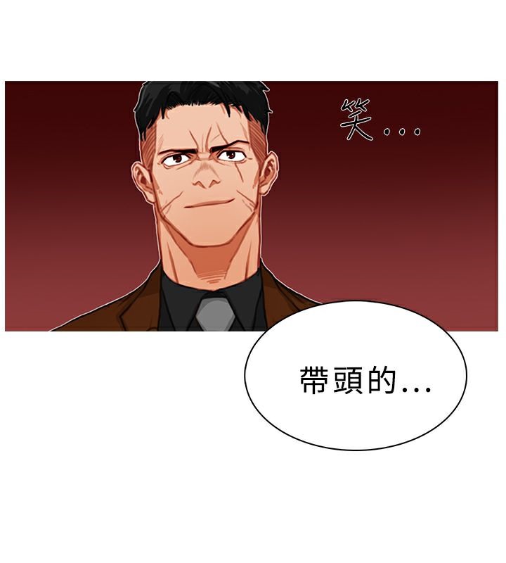 5P - 异邦人