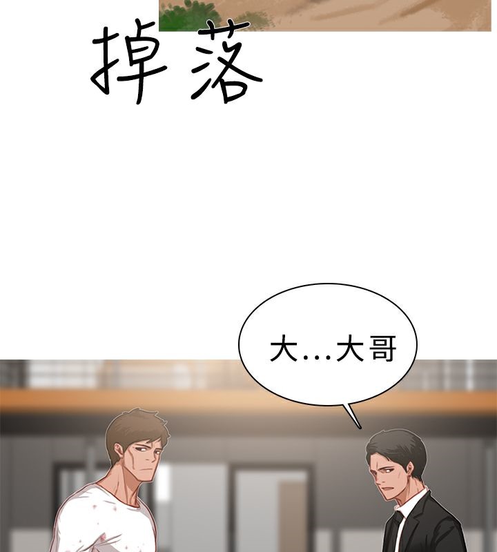 61P - 异邦人