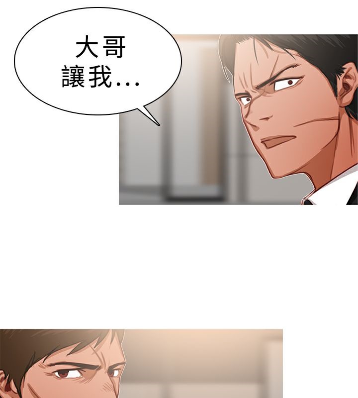 64P - 异邦人