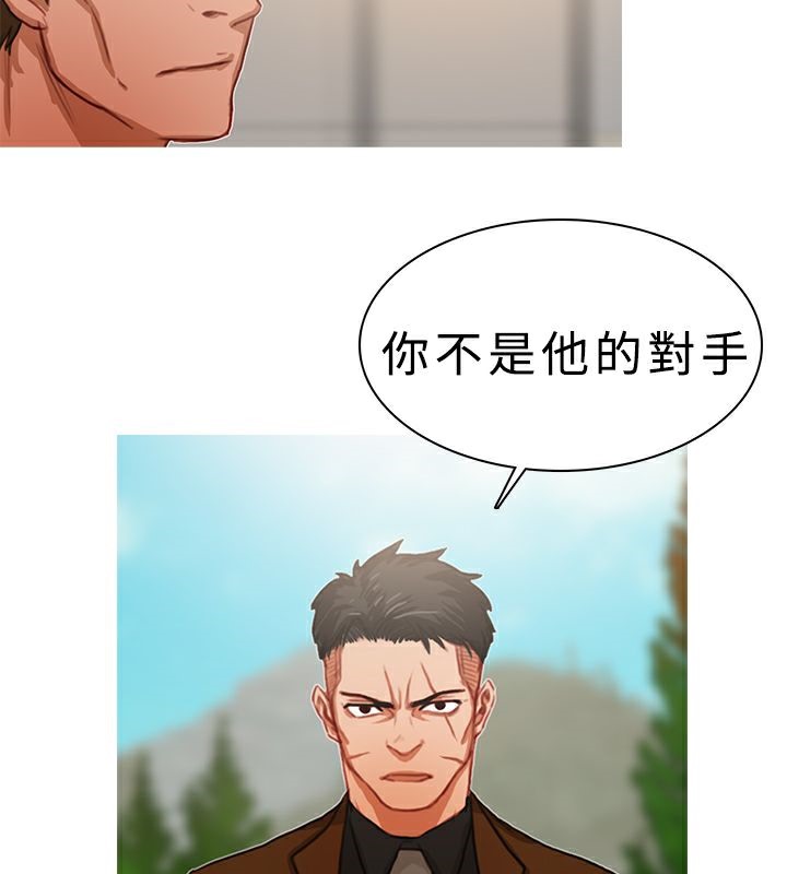 65P - 异邦人