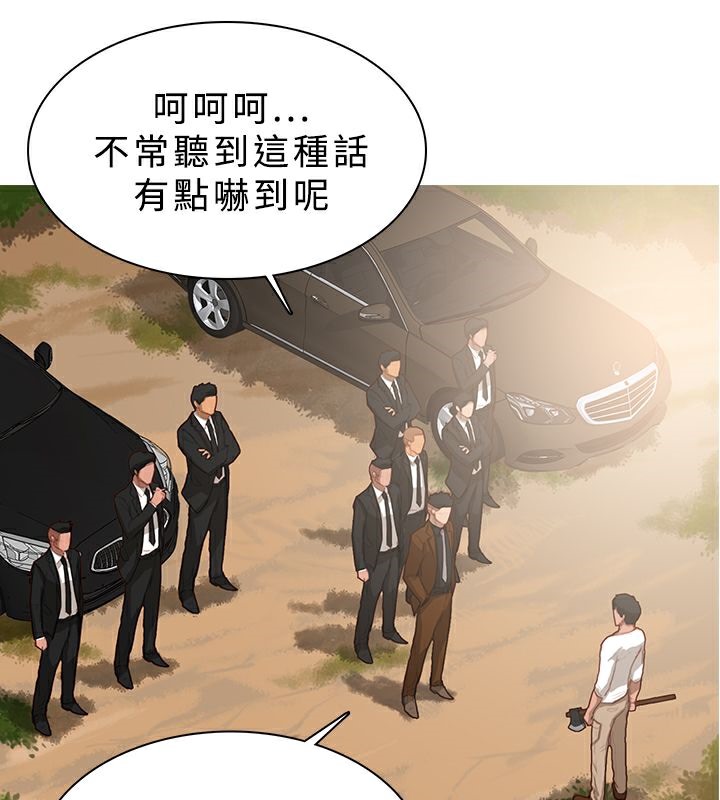 6P - 异邦人