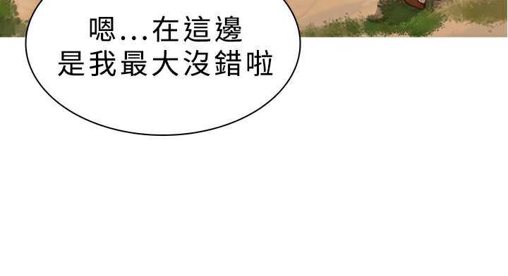 7P - 异邦人