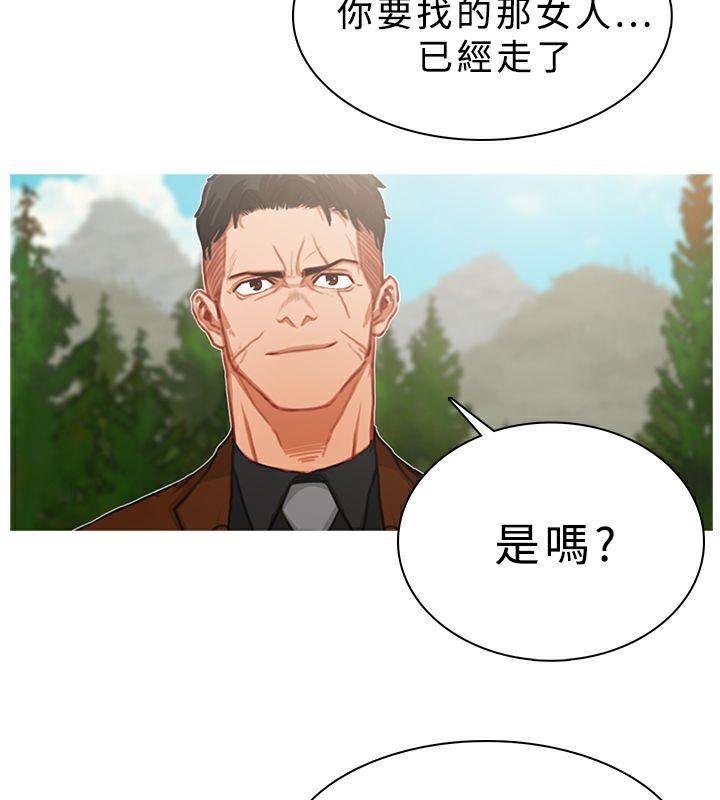 9P - 异邦人