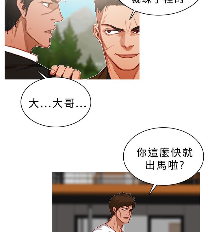 10P - 异邦人