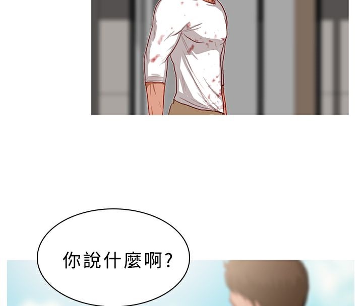 11P - 异邦人