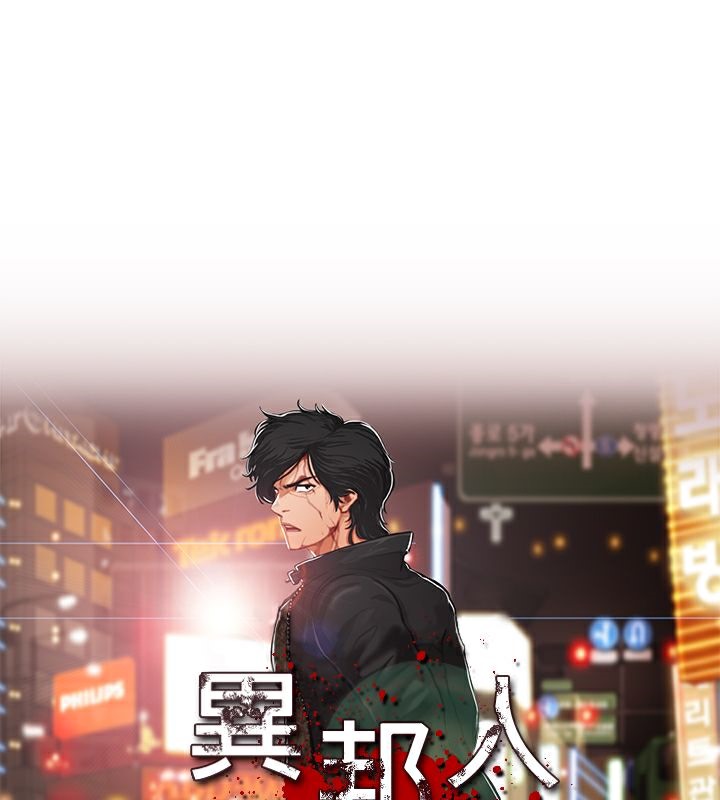 1P - 异邦人
