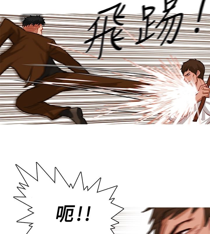 23P - 异邦人