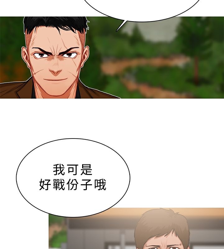 26P - 异邦人