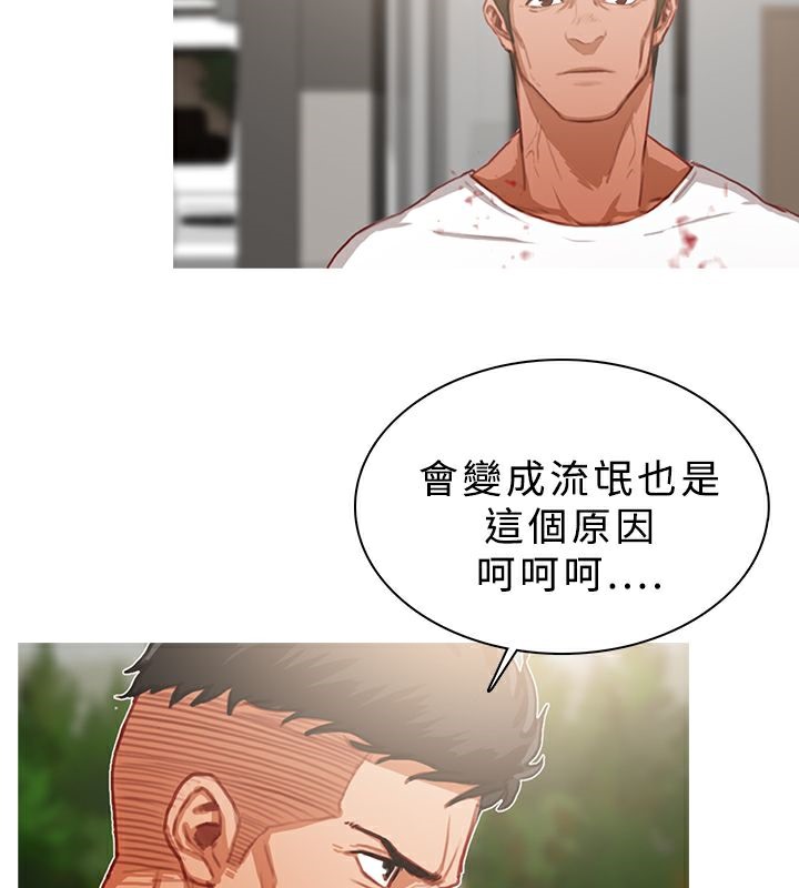 27P - 异邦人