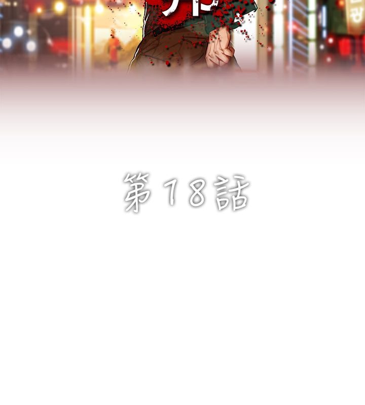 2P - 异邦人