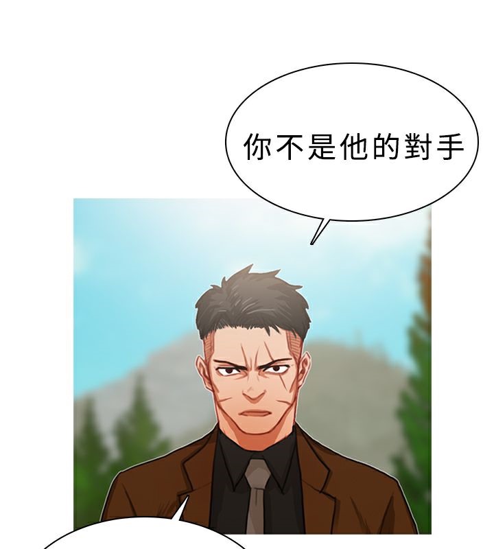 3P - 异邦人
