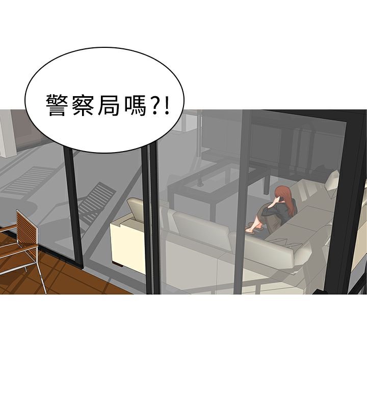 34P - 异邦人