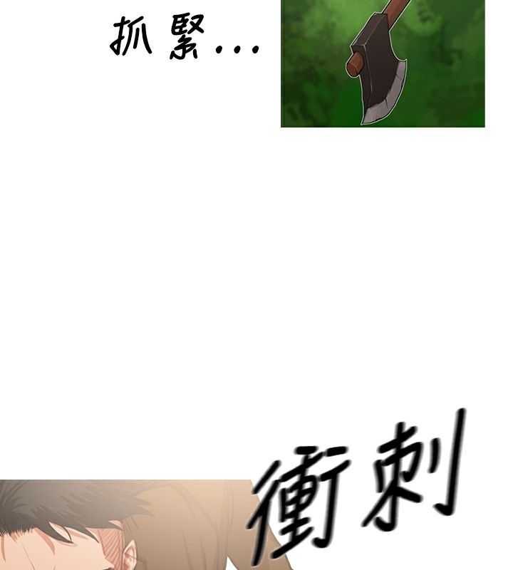 37P - 异邦人