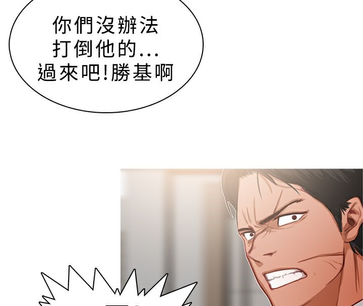 4P - 异邦人