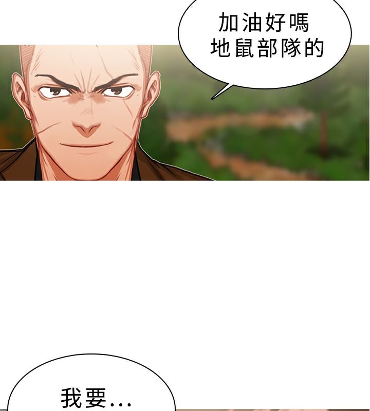51P - 异邦人
