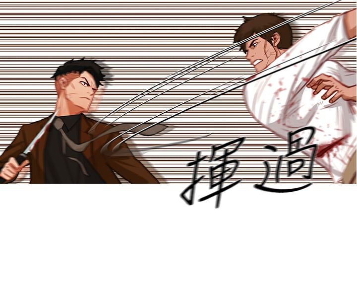 53P - 异邦人
