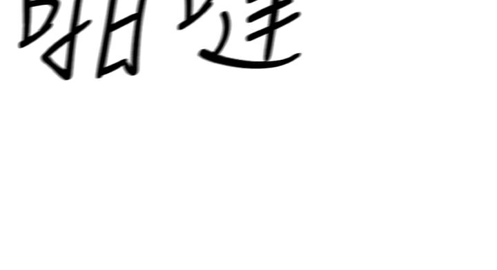 56P - 异邦人