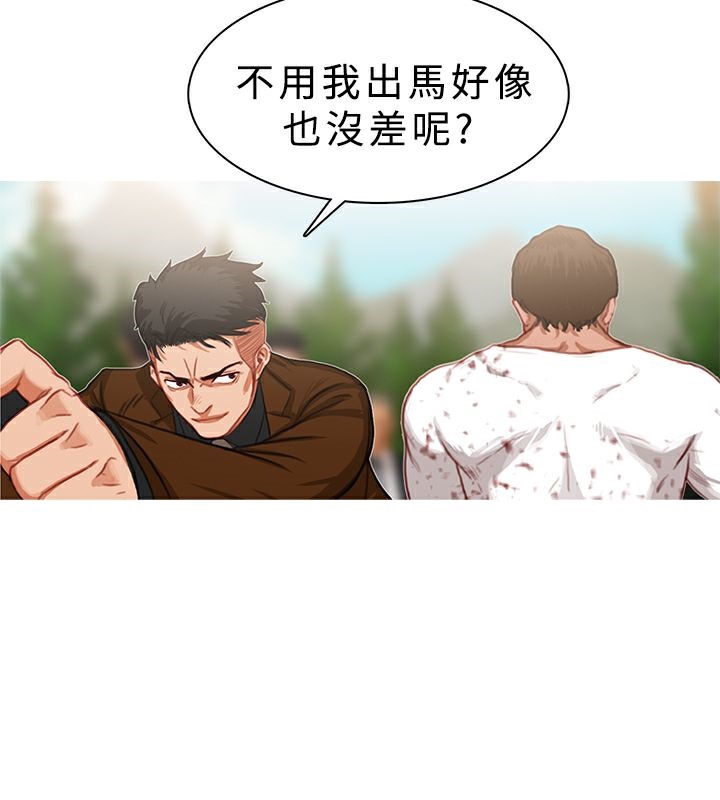 58P - 异邦人
