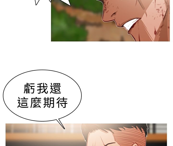 60P - 异邦人