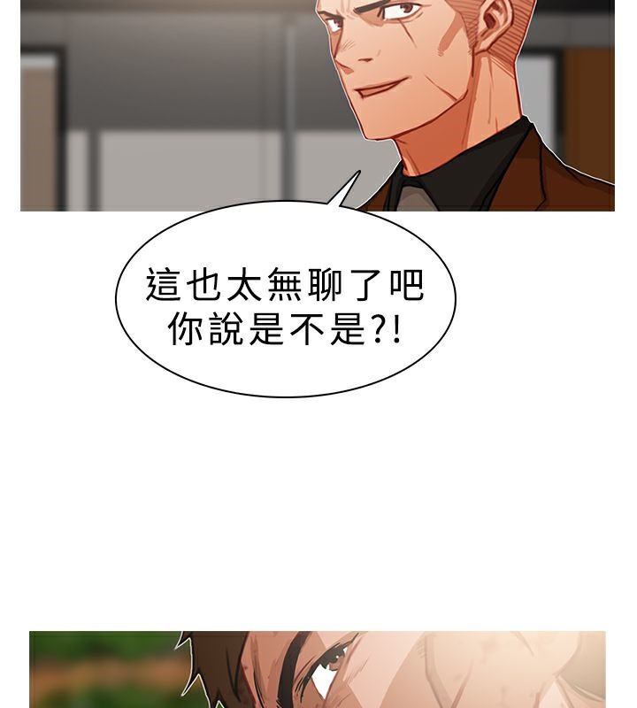 61P - 异邦人