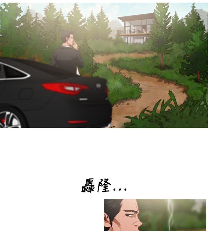 64P - 异邦人