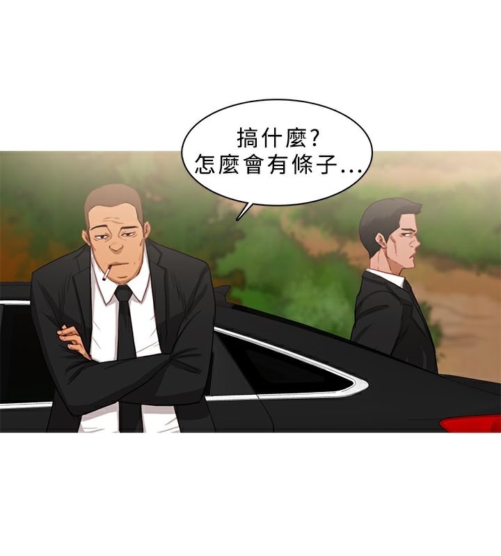 66P - 异邦人