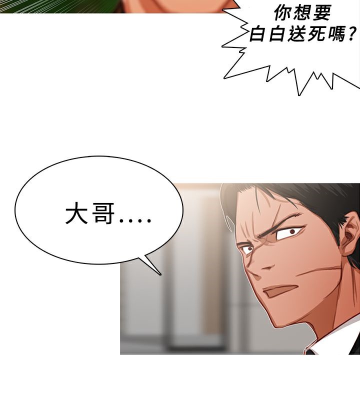 6P - 异邦人