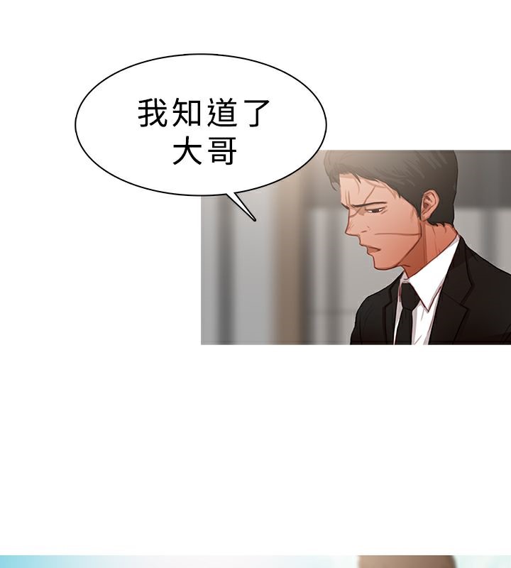 8P - 异邦人