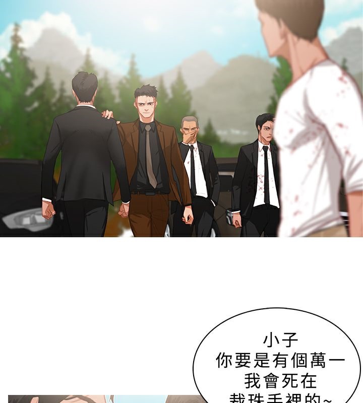 9P - 异邦人