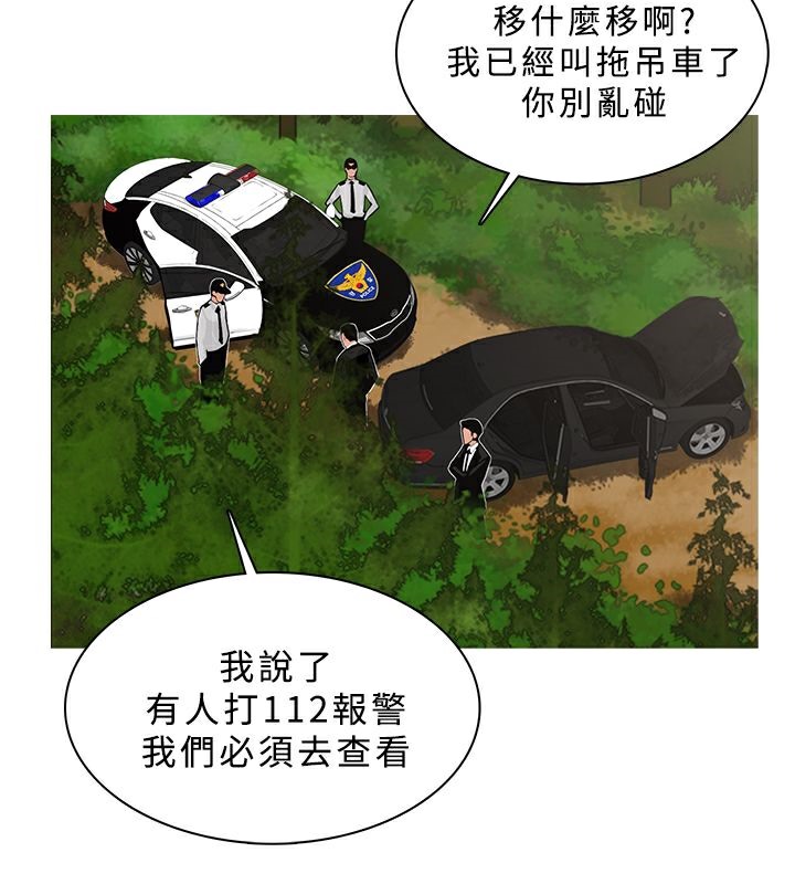10P - 异邦人